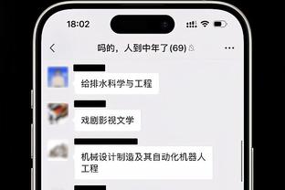 记者问曼联是否已经度过危机，滕哈赫直接反问：什么危机